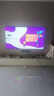 長(cháng)虹高端款 長(cháng)虹電視 75U7H Mini 75英寸壁畫(huà)Mini LED 4000nits高亮 2304分區液晶平板電視機  曬單實(shí)拍圖