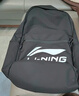 李寧雙肩包書(shū)包運動(dòng)背包大容量學(xué)生男女同款時(shí)尚籃球旅行電腦背包 曬單實(shí)拍圖