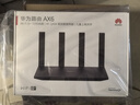 華為（HUAWEI）路由器AX6 new千兆無(wú)線(xiàn)WiFi6+7200M穿墻王5G家用電競全屋wifi信號放大器增強器別野大戶(hù)型含擦拭布 曬單實(shí)拍圖