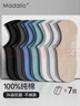 莫代爾7雙【100%棉】襪子男隱形襪純色棉襪男士短襪不掉跟船襪 曬單實(shí)拍圖