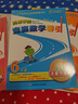 高思學(xué)校競賽數學(xué)課本一二三四五六年級上下冊數學(xué)導引小學(xué)高斯奧林匹克數學(xué)思維訓練舉一反三奧數教程教材全解從課本到奧 高思學(xué)校競賽數學(xué)導引三四五六年級全套 定價(jià)143 曬單實(shí)拍圖