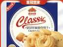 皇冠世家丹麥式28%黃油曲奇餅干獨立包裝過(guò)新年貨零食走親戚送禮盒裝1000g 曬單實(shí)拍圖