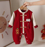G.duck寶寶周歲禮服春秋季中國風(fēng)嬰幼兒童唐裝新生兒連體衣滿(mǎn)月爬爬服 6710醒獅如意-紅色 66cm 曬單實(shí)拍圖
