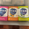果維康 維生素C含片兒童石藥牌成人補充VC水果橙味+藍莓味+蘋(píng)果味咀嚼片 鮮橙+藍莓+青蘋(píng)果[效期27年9月后] 60粒*3盒 曬單實(shí)拍圖