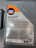 力魔（LIQUI MOLY）德國原裝進(jìn)口 頂技4200機油 5W-30 SP/C2C3 5L  汽車(chē)用品 曬單實(shí)拍圖