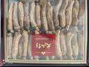冬海紅 黑枸杞禮盒300g 爸爸禮物送長(cháng)輩領(lǐng)導客戶(hù)禮品團購青海特產(chǎn) 曬單實(shí)拍圖