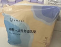 嫚熙（EMXEE）防溢乳墊3D立體一次性超薄透氣喂奶溢乳貼產(chǎn)后哺乳隔奶防漏210片 曬單實(shí)拍圖