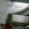 王麻子菜刀 廚房專(zhuān)用2號桑刀 專(zhuān)業(yè)廚師切菜切肉切片鋒利刀具 9鉻復合鋼 曬單實(shí)拍圖