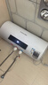 榮事達（Royalstar）50升電熱水器2100W速熱家用儲水式衛生間洗澡機小戶(hù)型京東自營(yíng)上門(mén)安裝安全耐用節能省電RSD-E1-50 曬單實(shí)拍圖