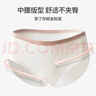 帕蘭朵內褲女生純棉健康抗菌全棉襠透氣無(wú)痕少女時(shí)尚撞色腰頭4條裝 L 曬單實(shí)拍圖