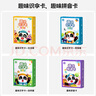 寶寶巴士趣味識字卡片2-3歲漢字啟蒙幼兒識字早教玩具可點(diǎn)讀兒童生日禮物 識字卡+拼音卡(4盒) 曬單實(shí)拍圖