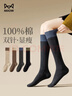 貓人2雙加厚小腿襪子女純棉毛圈長(cháng)襪秋冬季jk防滑不掉小皮鞋長(cháng)筒襪 曬單實(shí)拍圖