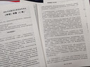 華圖安徽省考歷年真題試卷 省考公務(wù)員考試教材2026 公考真題刷題資料 行測+申論 歷年真題試卷2本 可搭粉筆980行測5000題時(shí)政熱點(diǎn)中公網(wǎng)課范文素材半月談80分秒題技巧書(shū)李夢(mèng)嬌常識速記口訣88 曬單實(shí)拍圖