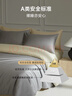 MIDO HOUSE銘都100支四件套純棉床上用品100%全棉床單被套A類(lèi)高端輕奢高級感被罩220x240cm格雷灰 曬單實(shí)拍圖