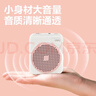 得力（deli）小蜜蜂擴音器老師專(zhuān)用喇叭腰掛教學(xué)上課講課麥克風(fēng)導游便攜式喊話(huà)器教學(xué)講課神器生日禮物粉色 曬單實(shí)拍圖