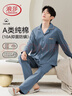 浪莎【100%棉10A抑菌】男士睡衣男春夏純棉長(cháng)袖開(kāi)衫家居服可外穿2026 曬單實(shí)拍圖
