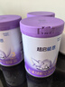雀巢超啟能恩3段850g 適度水解 奶粉 （12-36個(gè)月適用） [入會(huì )下單]3段*2罐 850g 曬單實(shí)拍圖