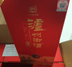 瀘州老窖瀘州御酒慶裝52度濃香型白酒500ml*6瓶京東自營(yíng)年貨禮盒送禮婚宴 曬單實(shí)拍圖