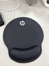 惠普（HP）MP262鼠標墊護腕萊卡布記憶棉人體工學(xué)桌面硅膠防滑男女生辦公游戲 黑色 曬單實(shí)拍圖