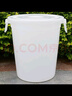 詩(shī)歐萊大號塑料桶加厚垃圾大水桶白色圓形帶蓋 白色 150L 直徑60 高度68CM 曬單實(shí)拍圖