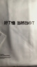 拇指白小T【防激凸】26春夏季新款棉短袖男士T恤80支0點(diǎn)T打底衫 皓白 2XL 曬單實(shí)拍圖