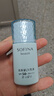 蘇菲娜（Sofina）防曬霜小白花短管保濕水潤小藍花清爽隔離霜線(xiàn)護膚品禮物 小藍花清爽30ml 曬單實(shí)拍圖