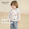巴厘小豬（BALIPIG）兒童衛衣套裝洋氣嬰兒兩件套春秋季分體男女童休閑裝炸街寶寶衣服 探索小宇宙 90 cm 曬單實(shí)拍圖