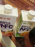 百多利100%NFC果汁橙汁 蘋(píng)果汁葡萄汁芒果汁飲料檸檬水 NFC橙子汁1.25L*2盒 曬單實(shí)拍圖