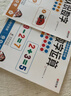 【時(shí)光學(xué)】數感啟蒙練習冊全3冊 幼兒園加減法發(fā)現數字認識數字湊十法破十法數字運算幼兒數學(xué)啟蒙思維邏輯訓練書(shū)教具 曬單實(shí)拍圖