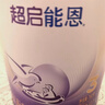 雀巢（Nestle）超啟能恩幼兒乳蛋白適度水解配方奶粉（12-36個(gè)月）進(jìn)口3段760g 3段進(jìn)口 760g 1罐 曬單實(shí)拍圖