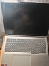 ThinkPad國家補貼15%聯(lián)想筆記本電腦ThinkBook16+ 2026全能本 銳龍7 H 255 32G 1T 3.2K 16英寸高刷 星耀白 曬單實(shí)拍圖