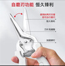 瑞士力康（KUHN RIKON）廚房剪刀專(zhuān)用多功能強力雞骨剪家用不銹鋼剪刀磁吸裁縫剪魚(yú)骨剪  曬單實(shí)拍圖