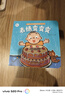 央視網(wǎng)嬰幼兒行為體驗玩具書(shū) 全5冊  3d立體翻翻抽拉表情變變變繪本0-3歲兒童啟蒙益智早教書(shū)撕不爛嬰兒觸摸認知洞洞書(shū) TH 曬單實(shí)拍圖