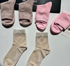回力襪子女中筒春秋女襪保暖棉襪7A抗菌防臭襪中筒襪秋冬款純色棉襪 曬單實(shí)拍圖
