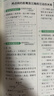 2026春 實(shí)驗班提優(yōu)訓練 四年級下冊 數學(xué)人教版 強化拔高教材同步練習冊 曬單實(shí)拍圖