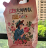立白大師香氛洗衣液持久留香柔順護衣玫瑰花香機洗手洗衣服套裝補充裝 【持久留香】 1000g*2袋 曬單實(shí)拍圖