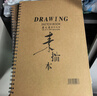 加厚硬殼線(xiàn)圈素描本A4美術(shù)生專(zhuān)用速寫(xiě)8K畫(huà)畫(huà)本16k幼兒園兒童圖畫(huà) 【A4素描本】1本-真實(shí)加厚160g 曬單實(shí)拍圖