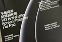 閃魔適用小米平板5/5pro鋼化膜小米平板5pro12.4英寸11全屏小米pad紅米抗藍光覆蓋高清電腦貼膜 小米平板5/5pro（11英寸）【加強版】+神器 曬單實(shí)拍圖