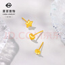 菜百首飾黃金耳釘 足金新款時(shí)尚閃耀金星星/桃心/小雛菊疊搭耳飾 YZ 黃金耳飾（單只） 約0.32g（小雛菊） 曬單實(shí)拍圖