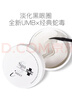 蛇毒（Spa treatment）UMB白蛇毒眼膜 60枚/盒 淡化黑眼圈 保濕 送禮生日禮物 曬單實(shí)拍圖