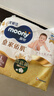 MOONY尤妮佳慕怡皇家新生兒紙尿褲L33片(9-14kg)中包裝貴族棉尿不濕 曬單實(shí)拍圖
