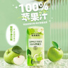 菲里維爾 FERRIS WHEEL100%蘋(píng)果汁復原果汁飲料 200ml*24瓶 便攜箱裝清甜果汁飲品 曬單實(shí)拍圖