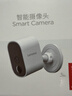 聯(lián)想（Lenovo）AI永久免流量 4G監控攝像頭無(wú)網(wǎng)無(wú)電專(zhuān)用 3K500萬(wàn)極清電池免插電免打孔家用夜視 曬單實(shí)拍圖