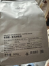 Seesaw 長(cháng)頸鹿意式拼配咖啡豆500g/包 經(jīng)典意式濃郁風(fēng)味口糧豆 曬單實(shí)拍圖