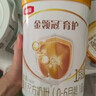 伊利金領(lǐng)冠育護1段400g嬰兒配方奶粉0-6個(gè)月盒裝便攜裝 1段 400g （囤貨多盒更劃算） 曬單實(shí)拍圖