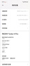 小米（MI）REDMI Turbo 4 Pro 第四代驍龍8s 7550mAh長(cháng)續航 16GB+1TB 白色 小米紅米5G手機 曬單實(shí)拍圖