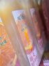 味全每日C100%橙汁冷藏果蔬汁飲料家庭聚餐健康營(yíng)養果汁低溫300ml*4 曬單實(shí)拍圖