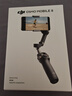 大疆DJI Osmo Mobile 8 標準套裝 手機穩定器手持云臺OM8 360度跟拍防抖自拍桿直播vlog神器 曬單實(shí)拍圖
