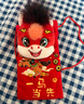 ?；萦衅否R年吉祥物紅包年款一馬當先零錢(qián)包18cm毛絨玩偶生肖新年年會(huì )禮物 曬單實(shí)拍圖