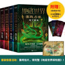 地底世界：霧隱占婆+樓蘭妖耳+神農天匭+幽潛重泉（套裝四冊 精裝珍藏版）天下霸唱又一探險傳奇 小說(shuō) 曬單實(shí)拍圖